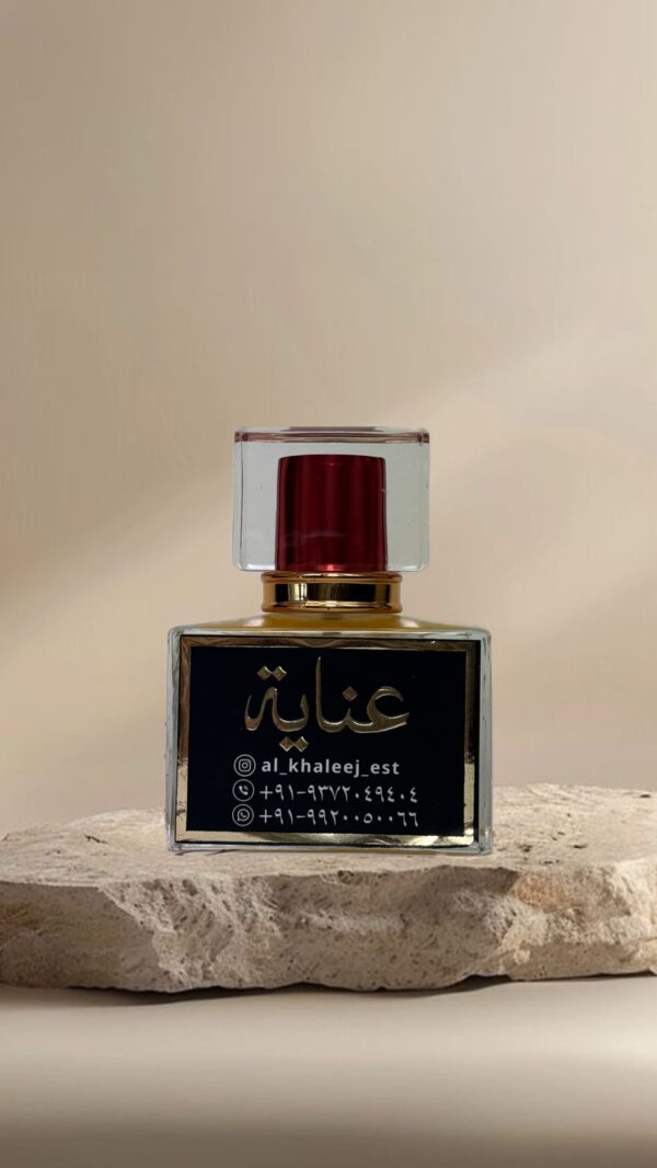 عناية