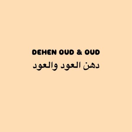 Dehen Oud & Oud
