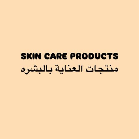 Skin Care Products