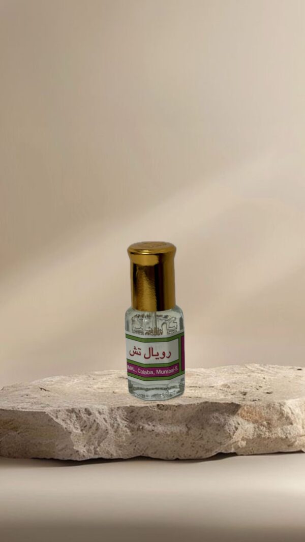 رويال تش