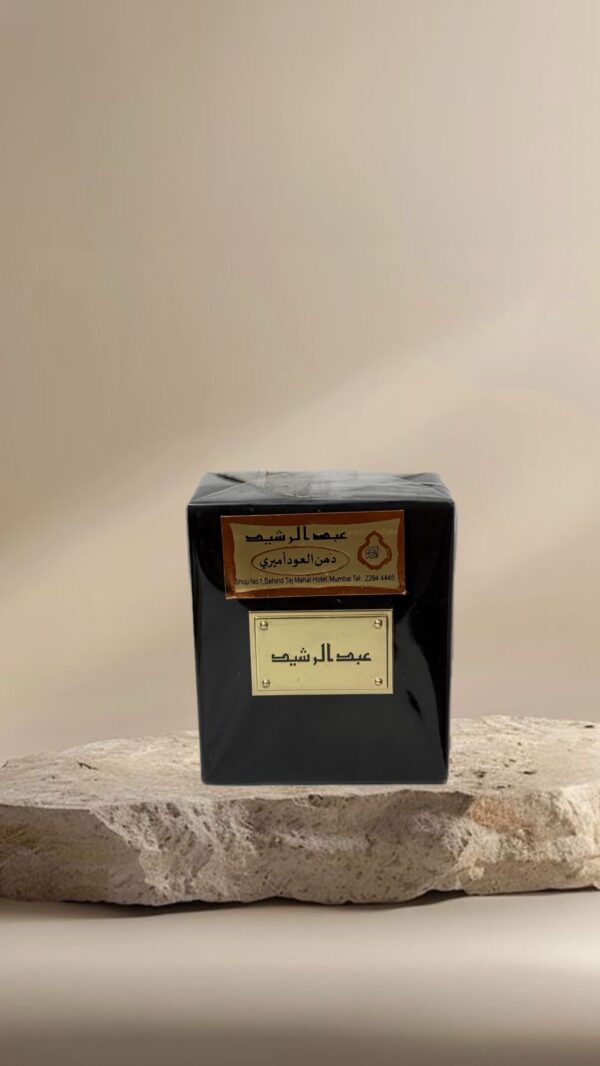 دهن العود أميري